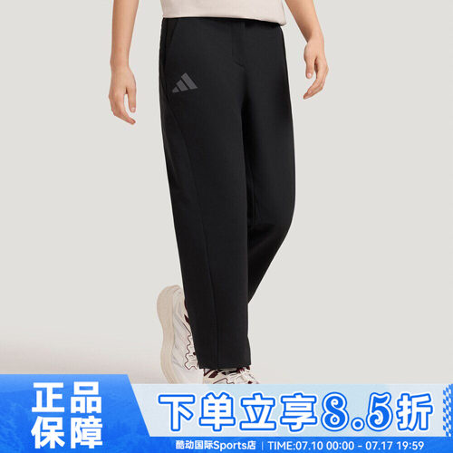 adidas阿迪达斯女子运动休闲长裤KC7001
