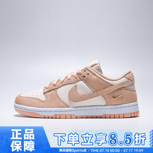 NIKE耐克女鞋DUNK LOW经典复古百搭低帮运动休闲鞋板鞋IO4244-800