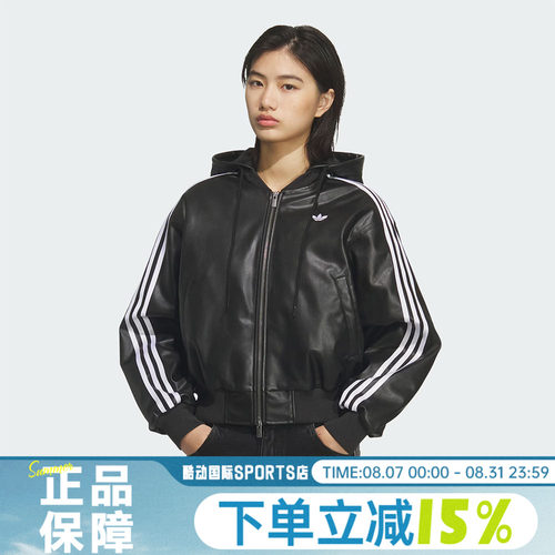 adidas阿迪达斯三叶草女子运动休闲连帽棉服外套KU6857