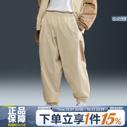 NIKE耐克秋男子运动休闲长裤HQ6115-234