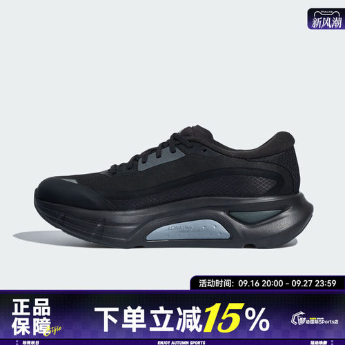 adidas阿迪达斯ADISTAR GUIDE冬男女运动训练跑步鞋LA2113