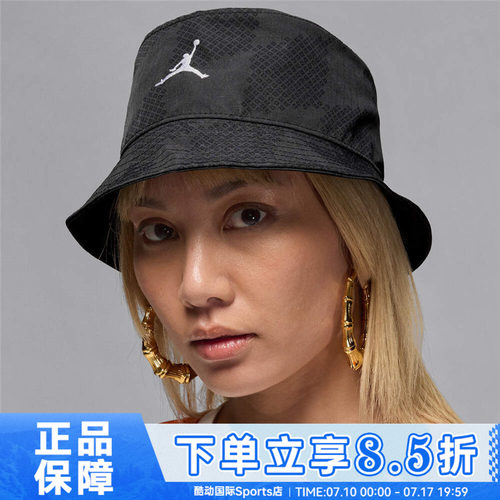 NIKE耐克男女U J APEX BUCKET AOP运动休闲帽HJ2448-045