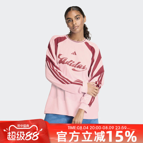 adidas阿迪达斯女子运动休闲撞色宽松速干透气圆领长袖T恤JY7640