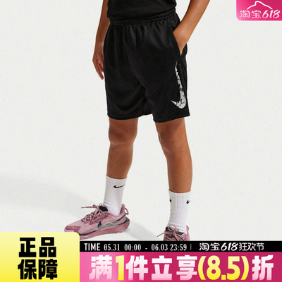 NIKE耐克大童B NK DF TRPHY23 SHORT 运动休闲速干短裤IF2399-011