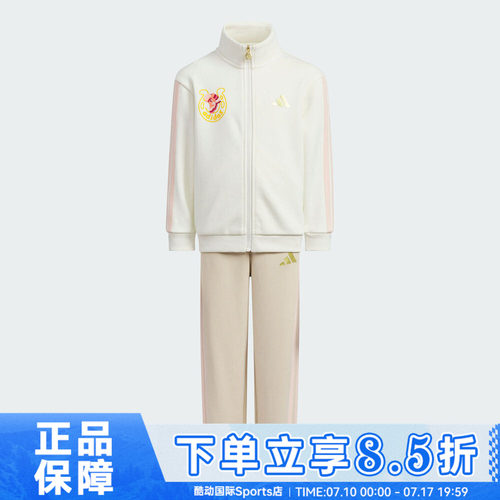 adidas阿迪达斯女小童运动训练休闲长袖套装KV6979