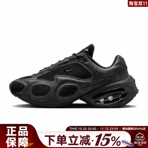 NIKE耐克女鞋WMNS NK AIR MAX MUSE SE运动休闲鞋HQ1831-001