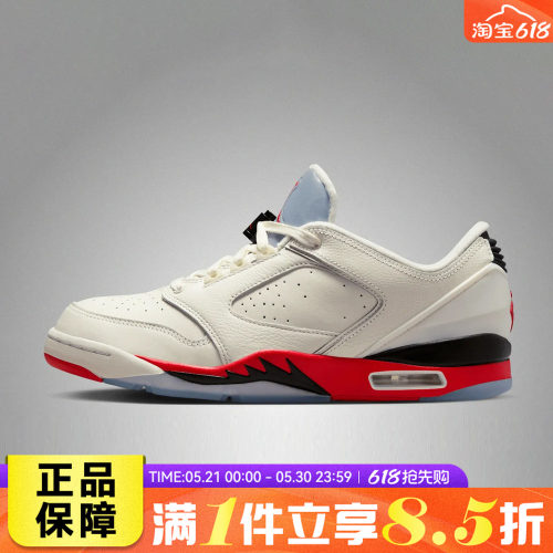 NIKE耐克JORDAN SIXTY PLUS LOW夏男子运动低帮休闲鞋IH2047-100
