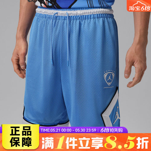 NIKE耐克夏男子运动网眼透气宽松舒适休闲针织中长短裤IR1488-412
