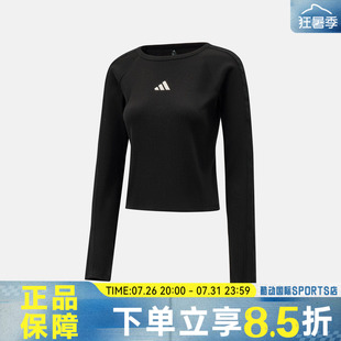 adidas阿迪达斯女子S LS TOP运动休闲修身针织圆领长袖T恤KZ1254