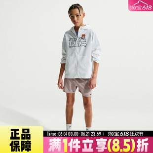 NIKE耐克大童K NK DF UV MILER运动风健身防晒夹克外套IV2637-100