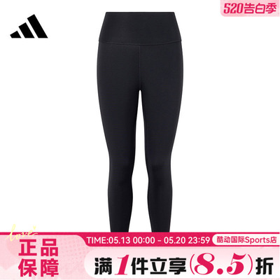 adidas阿迪达斯女子ALL ME W 7/8紧身运动长裤KA6065