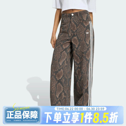 adidas阿迪达斯三叶草女子DNM LOOSE PANTS运动休闲长裤KY0631
