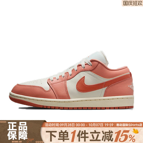 NIKE耐克女鞋AIR JORDAN 1 LOW运动训练篮球鞋DC0774-180