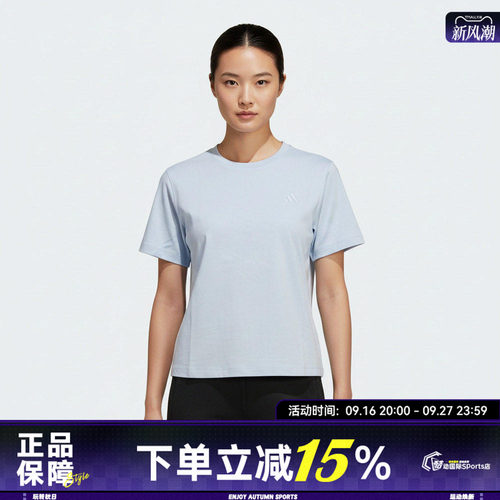 adidas阿迪达斯女子FAV TEE3运动休闲修身透气圆领短袖T恤KS5325