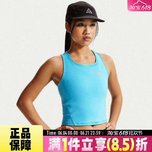 NIKE耐克女子AS W ACG TRAIL DF TANK运动休闲紧身背心IO9653-416