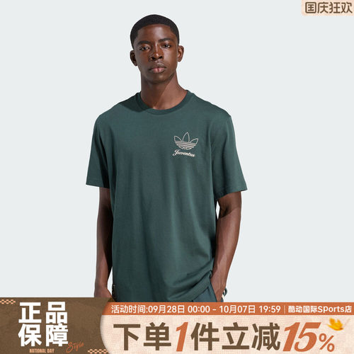 adidas阿迪达斯男子JUVE ICON GR TE运动休闲短袖T恤JM9466