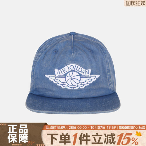 NIKE耐克U J PRO CAP US FB 5PNL 秋男女运动休闲帽子IM9068-485