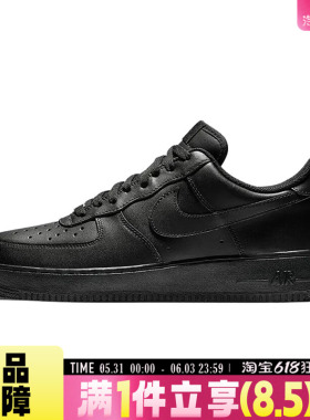 NIKE耐克男AIR FORCE 1  07运动休闲耐磨低帮减震板鞋CW2288-001