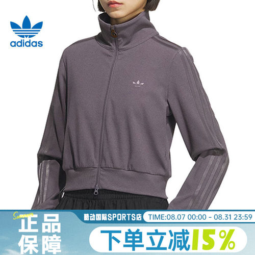 adidas阿迪达斯三叶草女子运动健身夹克外套KB5446