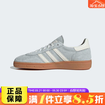 adidas阿迪达斯三叶草女鞋HANDBALL SP运动休闲耐磨低帮鞋IF6491