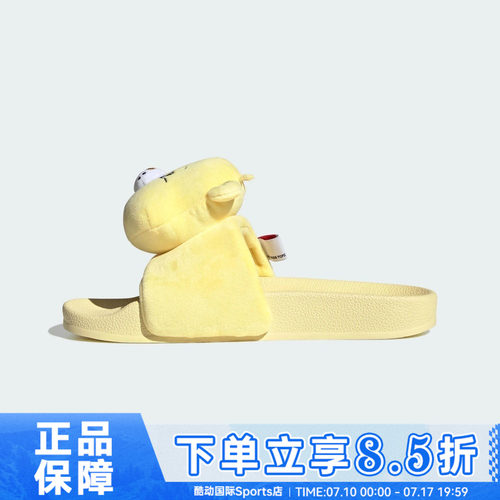 adidas阿迪达斯三叶草ADILETTE W秋男女运动休闲拖鞋KH9956