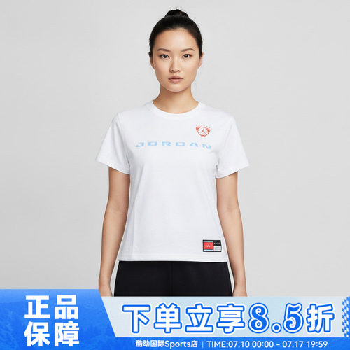NIKE耐克BRK SS SHGF GFX TEE秋女子运动休闲短袖T恤IR8804-100