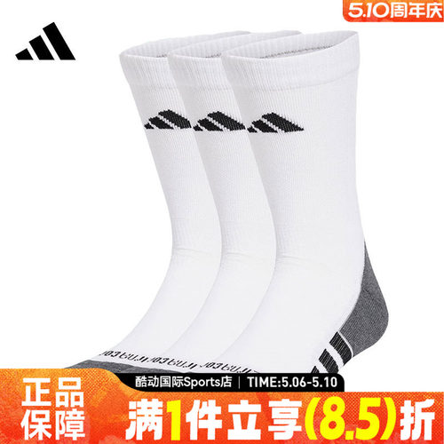 adidas阿迪达斯中性PRF C CC CRW 3P休闲袜子JD9575