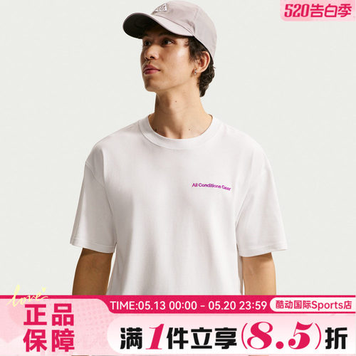 NIKE耐克ACG DF TEE LSE MBR LT夏男子运动圆领短袖T恤IR6986-121