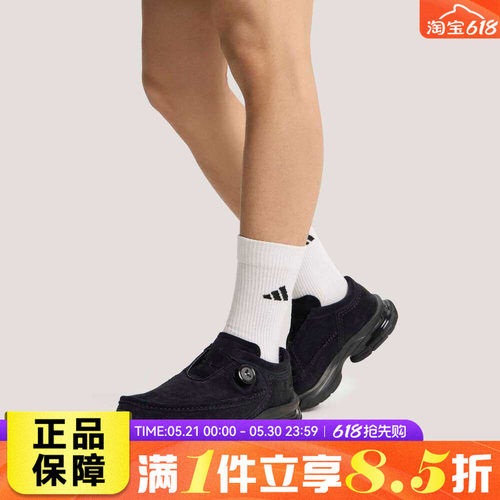 adidas阿迪达斯男女鞋FORMOTION ONE MOC运动风舒适休闲鞋KI7895