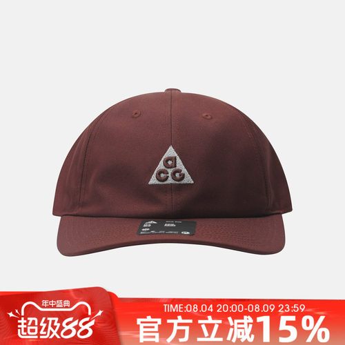 NIKE耐克CLUB CAP CB ACG秋男女运动休闲帽子IH9256-658