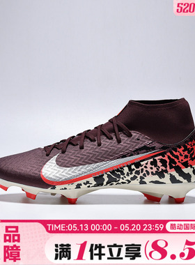 NIKE耐克男鞋ZM SUPERFLY 10 ACDMY FG/MG足球鞋IO8441-661