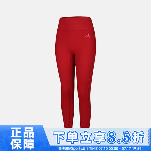 adidas阿迪达斯女子ES OPTIME 7/8L运动训练紧身长裤KE6309