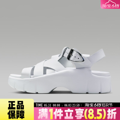 NIKE耐克WMNS JORDAN WILLOW SANDAL女子运动防滑凉鞋IB8841-100