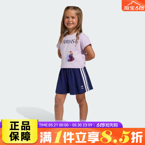 adidas阿迪达斯小童LG DY FRO T SET运动休闲短袖套装JZ3578