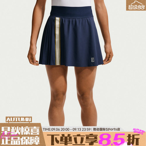 NIKE耐克AS NKCT DF SKIRT HR RG秋女子运动休闲半身裙IW1211-424