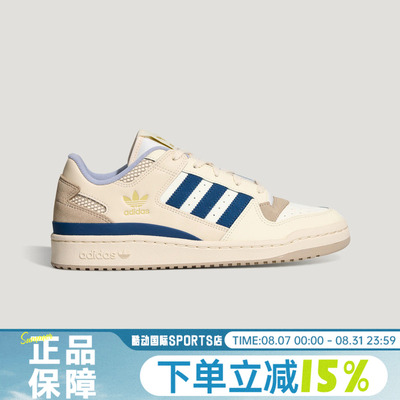 adidas阿迪达斯三叶草FORUM LOW CL秋男女运动休闲鞋LA3798