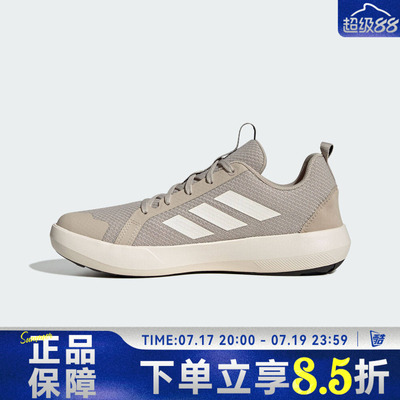 adidas阿迪达斯男女鞋BOAT LACE CLIMACOOL运动休闲两栖鞋JI3501