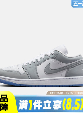 NIKE耐克女子WMNSAIRJORDAN1LOW运动训练篮球鞋DC0774-105