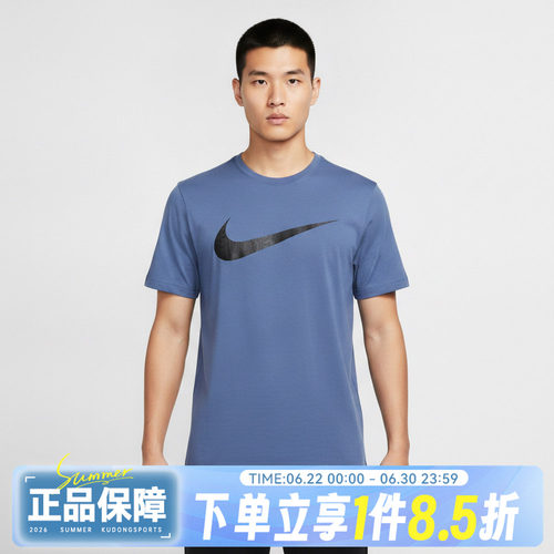 NIKE耐克AS DF UV HYVERSE SS秋男子运动休闲短袖T恤IV4813-459