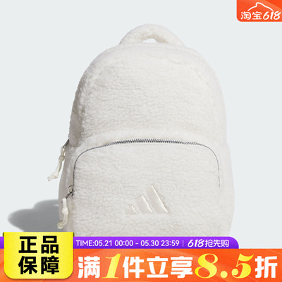 adidas阿迪达斯女子W FLUFFY BP运动休闲双肩包KB5958