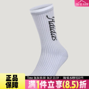 adidas阿迪达斯SC W CR SO 1PP秋女子休闲袜子KY7919