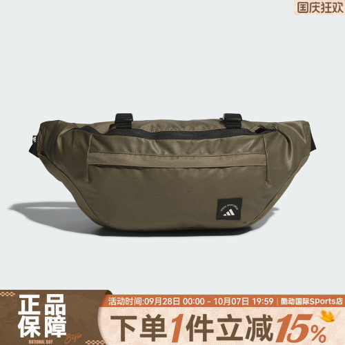 adidas阿迪达斯男女MH WAIST BAG运动休闲腰包KC0252