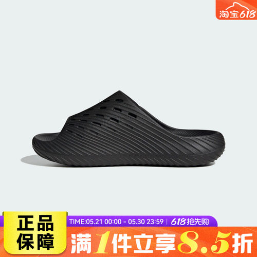adidas阿迪达斯PURECHILL SLIDE夏男女运动休闲拖鞋KH6414