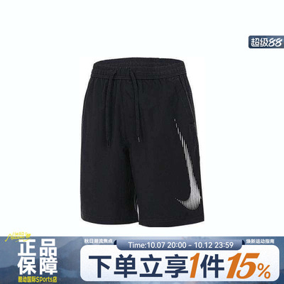 NIKE耐克夏男子运动休闲简约百搭大勾印花速干透气短裤HJ4046-010