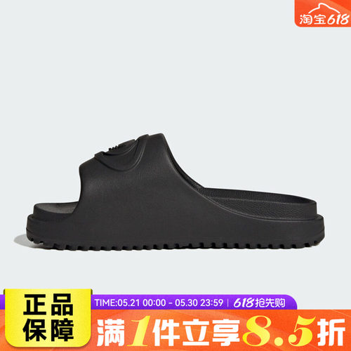 adidas阿迪达斯三叶草CAMPUS 00S FOAM SLIDE男女轻便拖鞋IH1626
