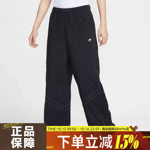 NIKE耐克男子运动时尚休闲简约梭织宽松百搭可束脚长裤IF1307-010