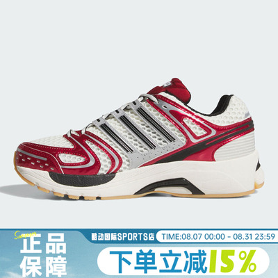 adidas阿迪达斯三叶草ADISTAR CONTROL 5秋男女运动休闲鞋KJ2725