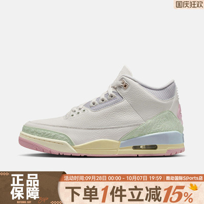 NIKE耐克男鞋AIR JORDAN 3 RETRO OG运动爆裂纹篮球鞋IF4396-100