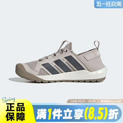 adidas阿迪达斯男女鞋TERREX DAROGA 25户外运动休闲鞋HP7134