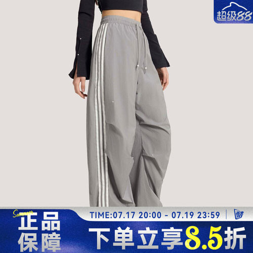 adidas阿迪达斯三叶草女子运动休闲长裤KS2866